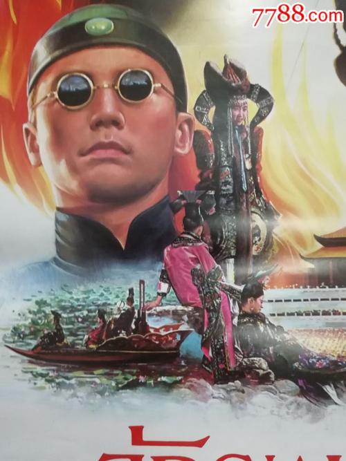 办理英国护照扫描件