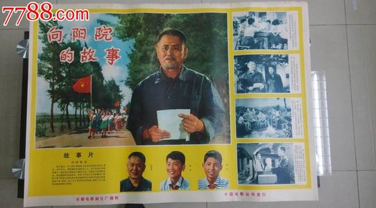 办假的玛丽大学毕业证